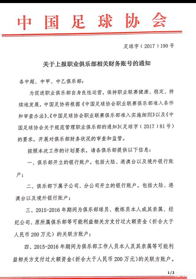 巴萨体育部门理解，不应该急于让罗克担负起责任，而应该让球员慢慢展现他的天赋，下半赛季罗克的任务是尽快了解巴萨的比赛风格，而没有将全部注意力放在进球上的压力。