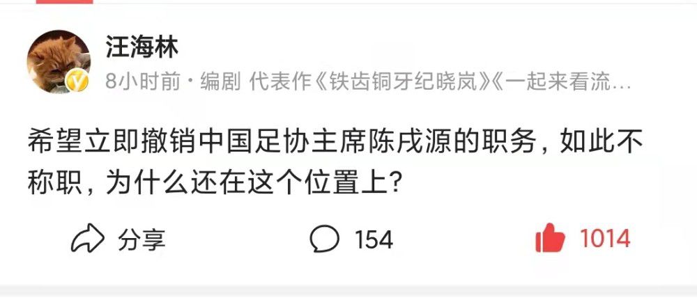 据记者隆戈报道，罗马中场桑谢斯认为自己遭受羞辱，要求1月份离开罗马重回巴黎。